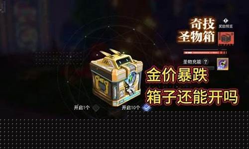 晶核官服金价最新_晶核图片