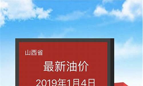 查看各加油站油价的app_加油站油价查询