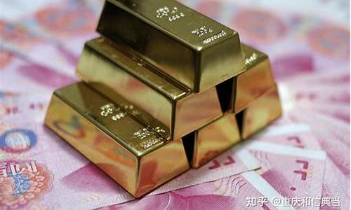 金价最多涨到多少_金价最多涨到多少钱一克