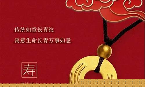 老凤祥金价可以克减多少_老凤祥的黄金现在