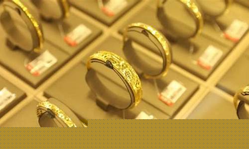 金价400划算吗_金价400贵吗