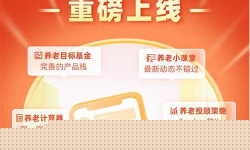 华安众享基金价格_华安众鑫90天收益怎样