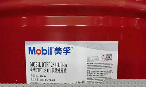 崇明区封存抗磨液压油价格_上海液压油厂家