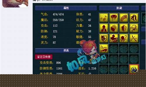 梦幻西游金价前三_梦幻西游金价贵代表人多