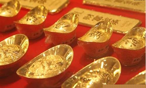香港的金价和大陆差多少_香港金价比中国便