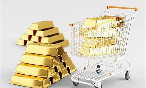 2019金价有可能降吗_2019年金价上