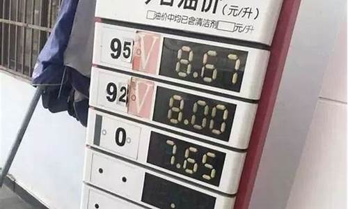 天津油价涨了吗现在价格_天津油价涨了吗现