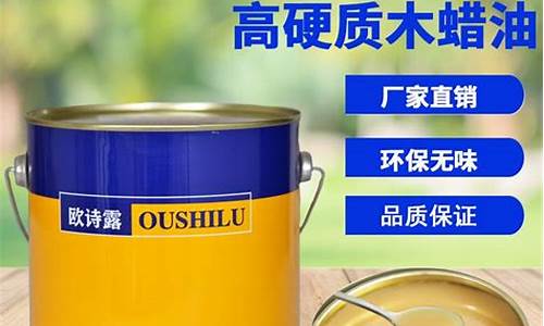 云南慢干木蜡油价格_木蜡油多少钱一吨