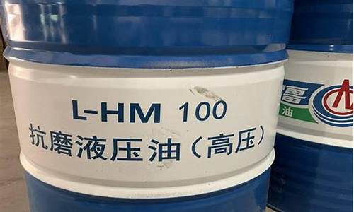 珠海海疆液压油价格查询最新_珠海海疆液压油价格查询