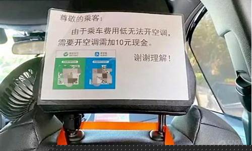 油价贵车里不开空调_车子不行驶开空调油耗