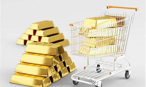 金价最便宜的活动方案_金价优惠活动