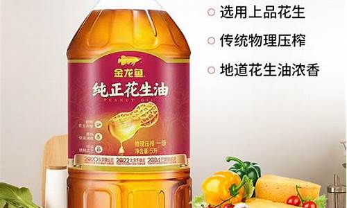 江西口碑好食用油价格多少_江西食用油生产公司电话