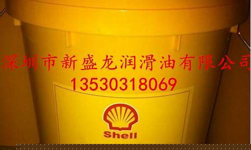 食品级润滑油种类_六安食品级润滑油价格多少
