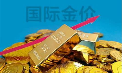 三明金店_三明金价和福州金价差多少