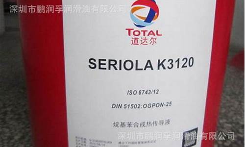 山西烷基苯导热油价钱_烷基苯行情