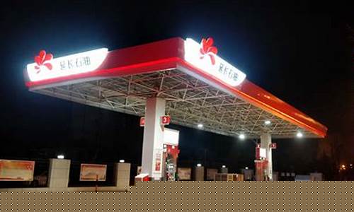 加油站价格到位率_加油站石油价格保障措施
