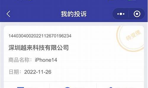 12315投诉油价_12315投诉加油站加油有问题有用吗