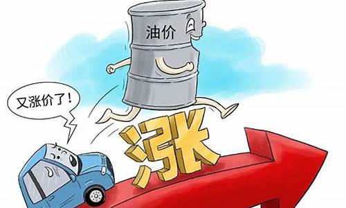 油价最低是哪一年_油价最初的价格是多少钱
